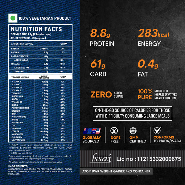 ATOM PWR Weight Gainer